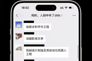 必威体育客户端app